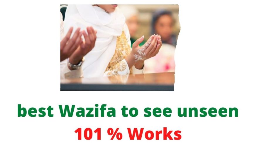 best Wazifa to see unseen 101 % Works