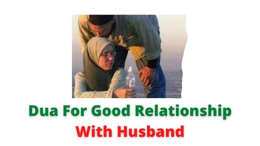Dua For Good Relationship With Husband