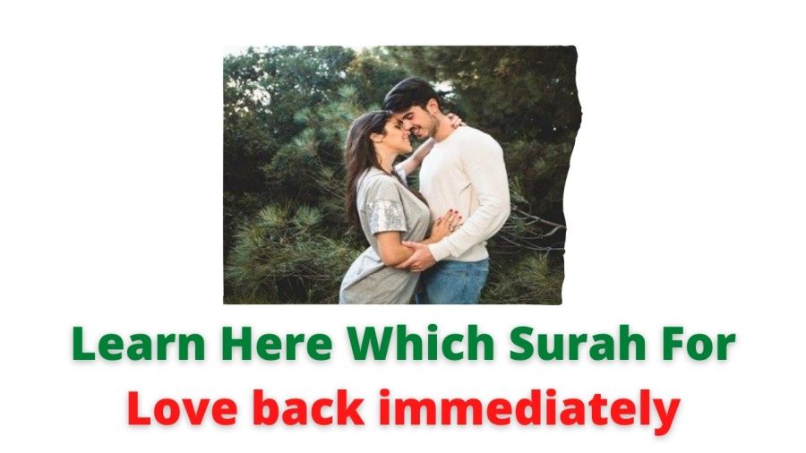 Learn Here Which Surah For Love back immediately